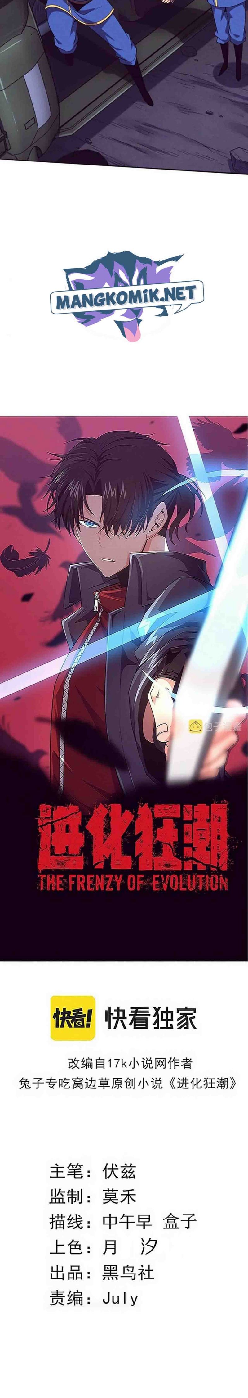 Evolution Frenzy (The Frenzy of Evolution) Chapter 90 Gambar 5