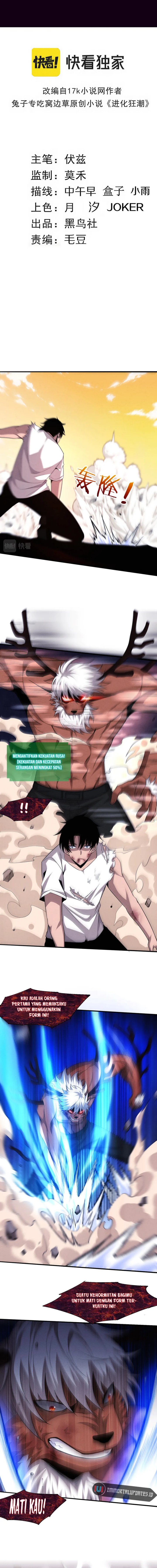 Evolution Frenzy (The Frenzy of Evolution) Chapter 107 Gambar 2