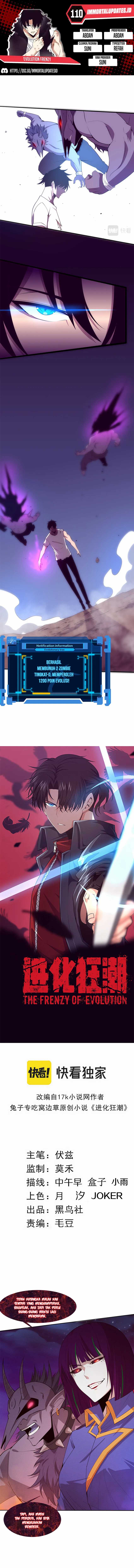 Evolution Frenzy (The Frenzy of Evolution) Chapter 110 Gambar 1