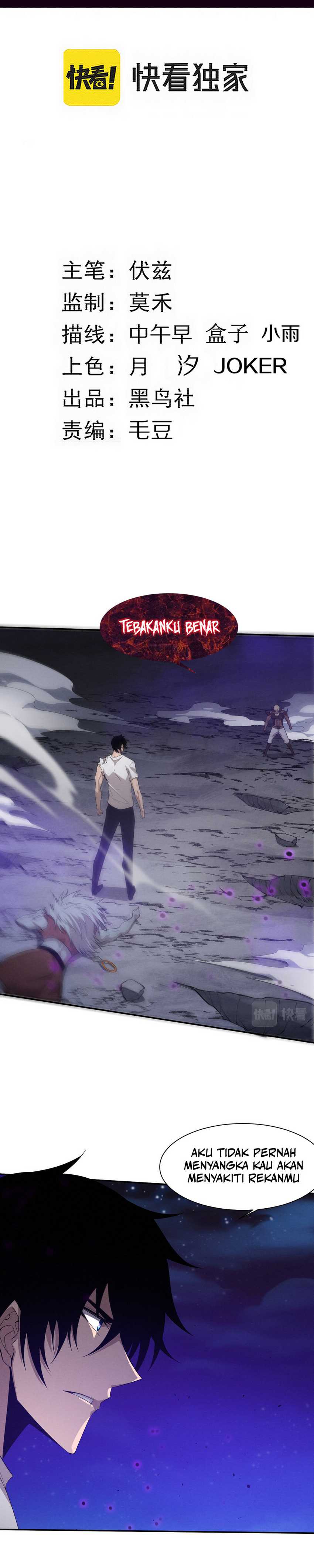 Evolution Frenzy (The Frenzy of Evolution) Chapter 117 Gambar 4
