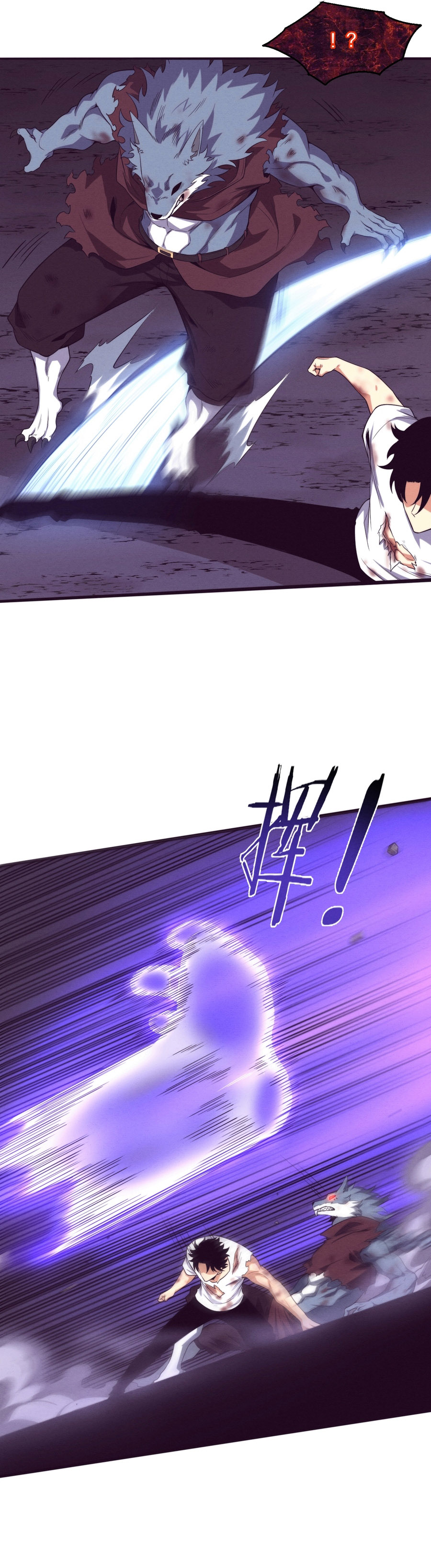 Evolution Frenzy (The Frenzy of Evolution) Chapter 118 Gambar 23