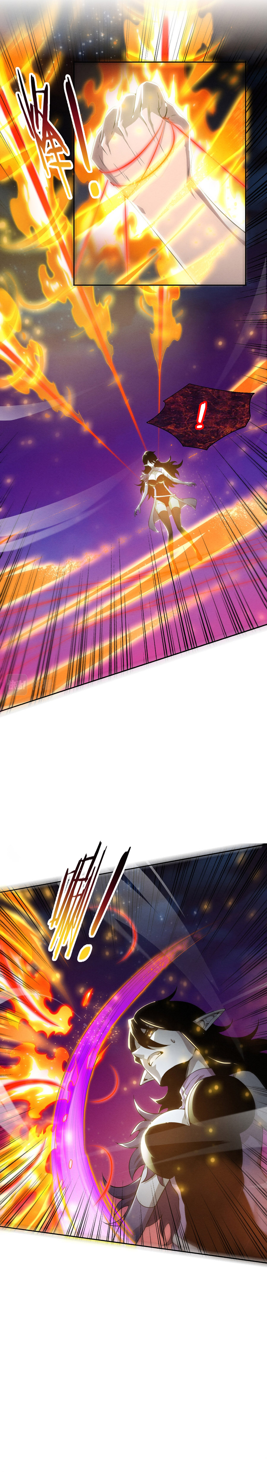 Evolution Frenzy (The Frenzy of Evolution) Chapter 119 Gambar 6