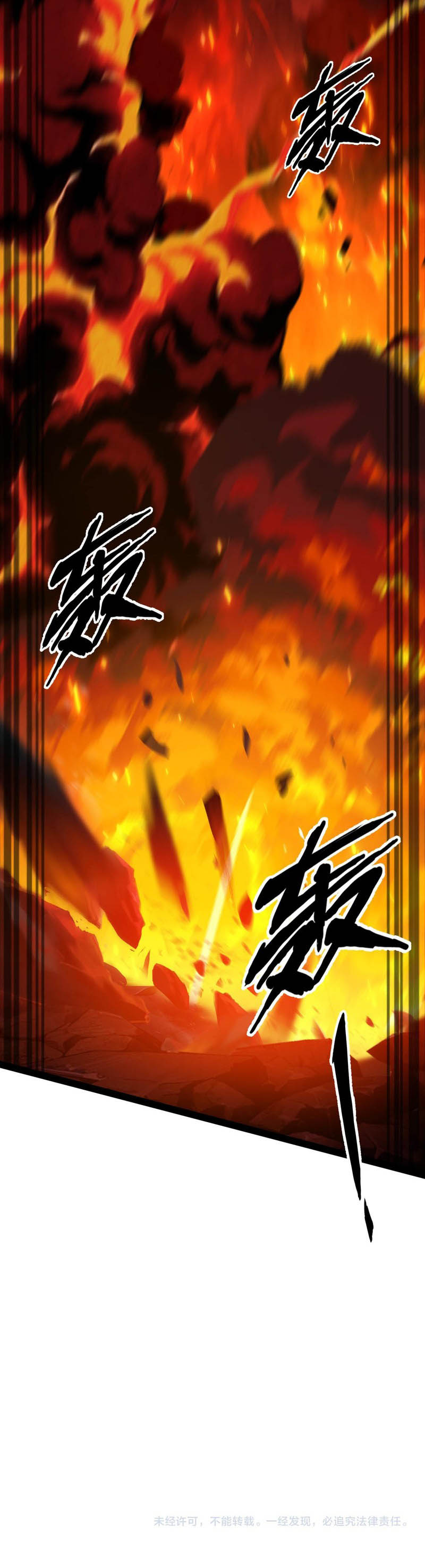 Evolution from Carp to Divine Dragon Chapter 29 Gambar 14