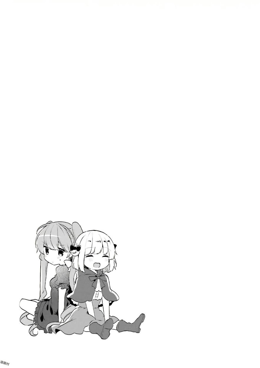 Exorcist to Kubiwa no Akuma Chapter 02.3 Gambar 10