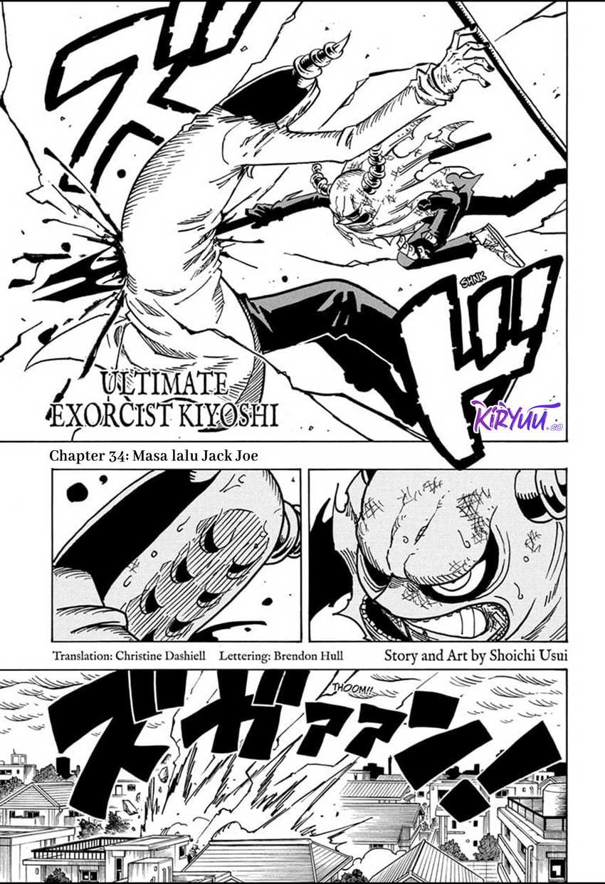 Exorcist no Kiyoshi-kun Chapter 34 Gambar 2