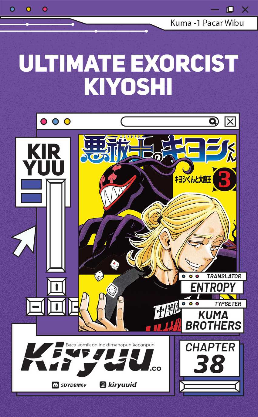Exorcist no Kiyoshi-kun Chapter 38 Gambar 1