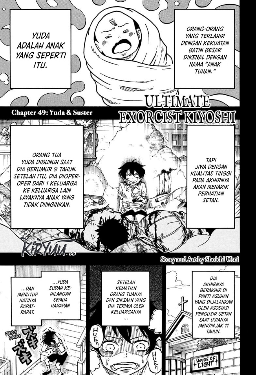 Exorcist no Kiyoshi-kun Chapter 49 Gambar 2