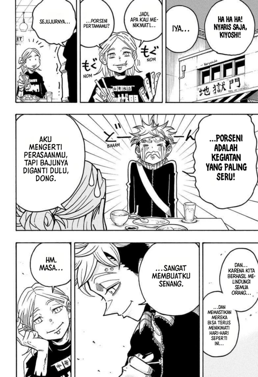 Exorcist no Kiyoshi-kun Chapter 58 Gambar 15