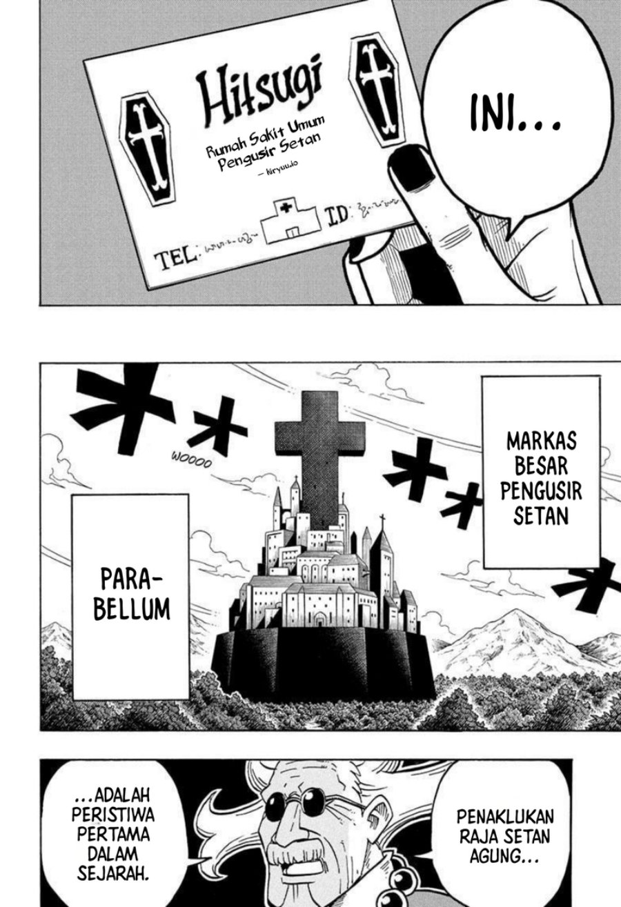 Exorcist no Kiyoshi-kun Chapter 58 Gambar 17
