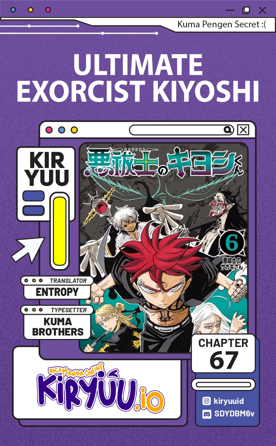 Exorcist no Kiyoshi-kun Chapter 67 Gambar 1