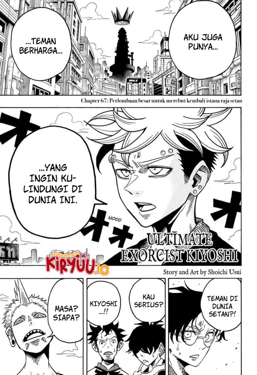 Exorcist no Kiyoshi-kun Chapter 67 Gambar 2