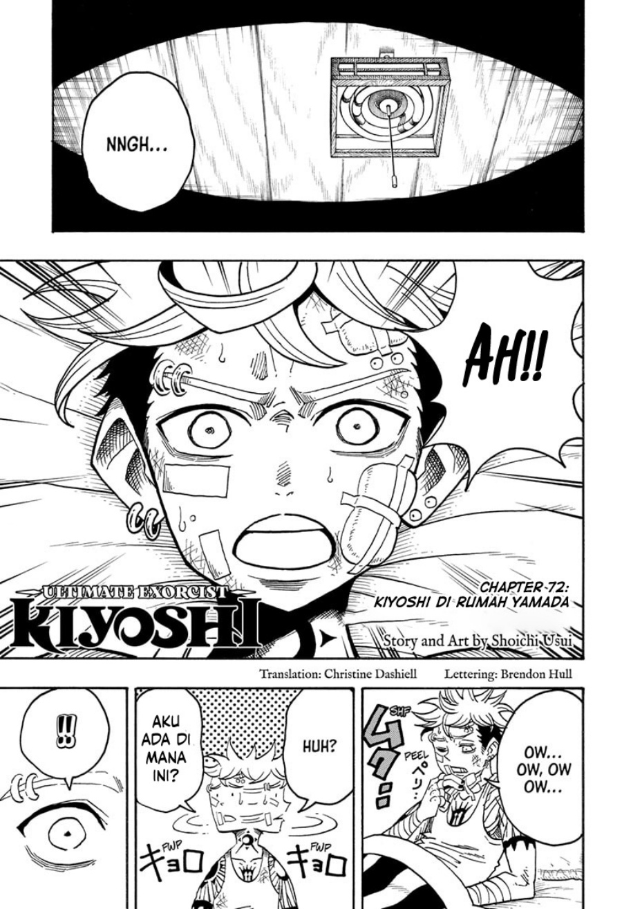 Exorcist no Kiyoshi-kun Chapter 72 Gambar 1