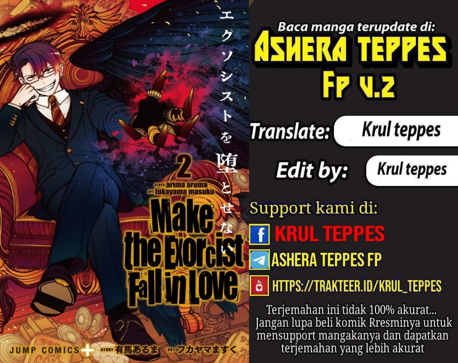 Exorcist wo Otosenai Chapter 45 Gambar 1