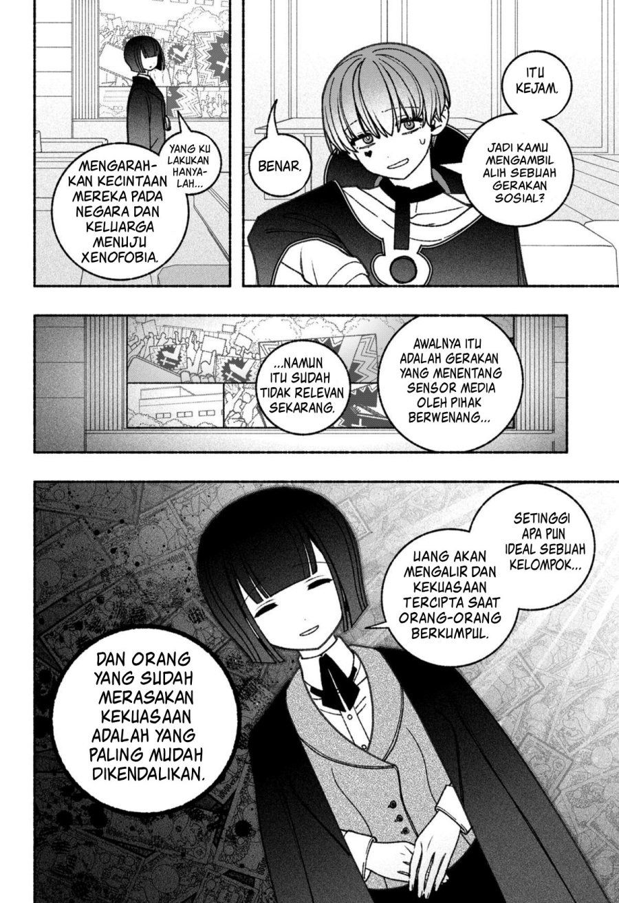 Exorcist wo Otosenai Chapter 67 Gambar 5