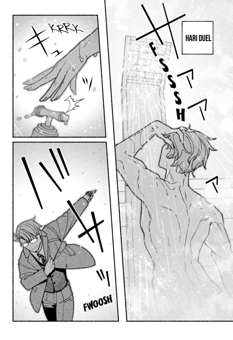 Exorcist wo Otosenai Chapter 69 Gambar 9