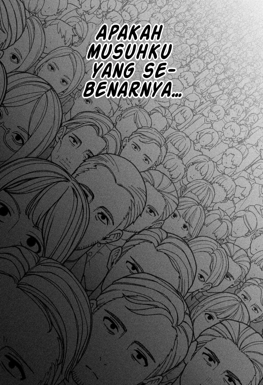 Exorcist wo Otosenai Chapter 69 Gambar 15