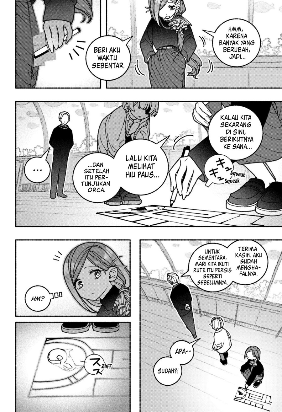 Exorcist wo Otosenai Chapter 71 Gambar 7