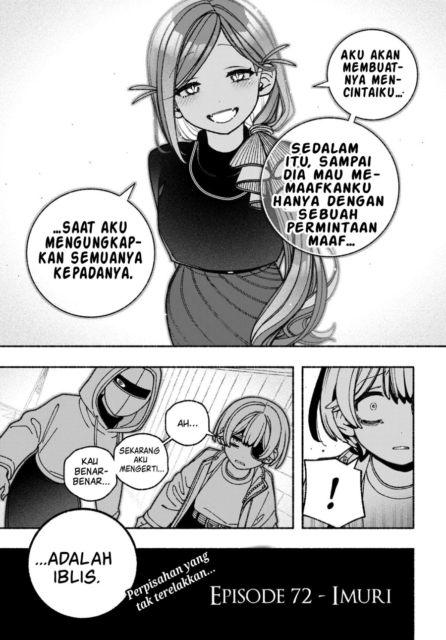 Exorcist wo Otosenai Chapter 72 Gambar 23