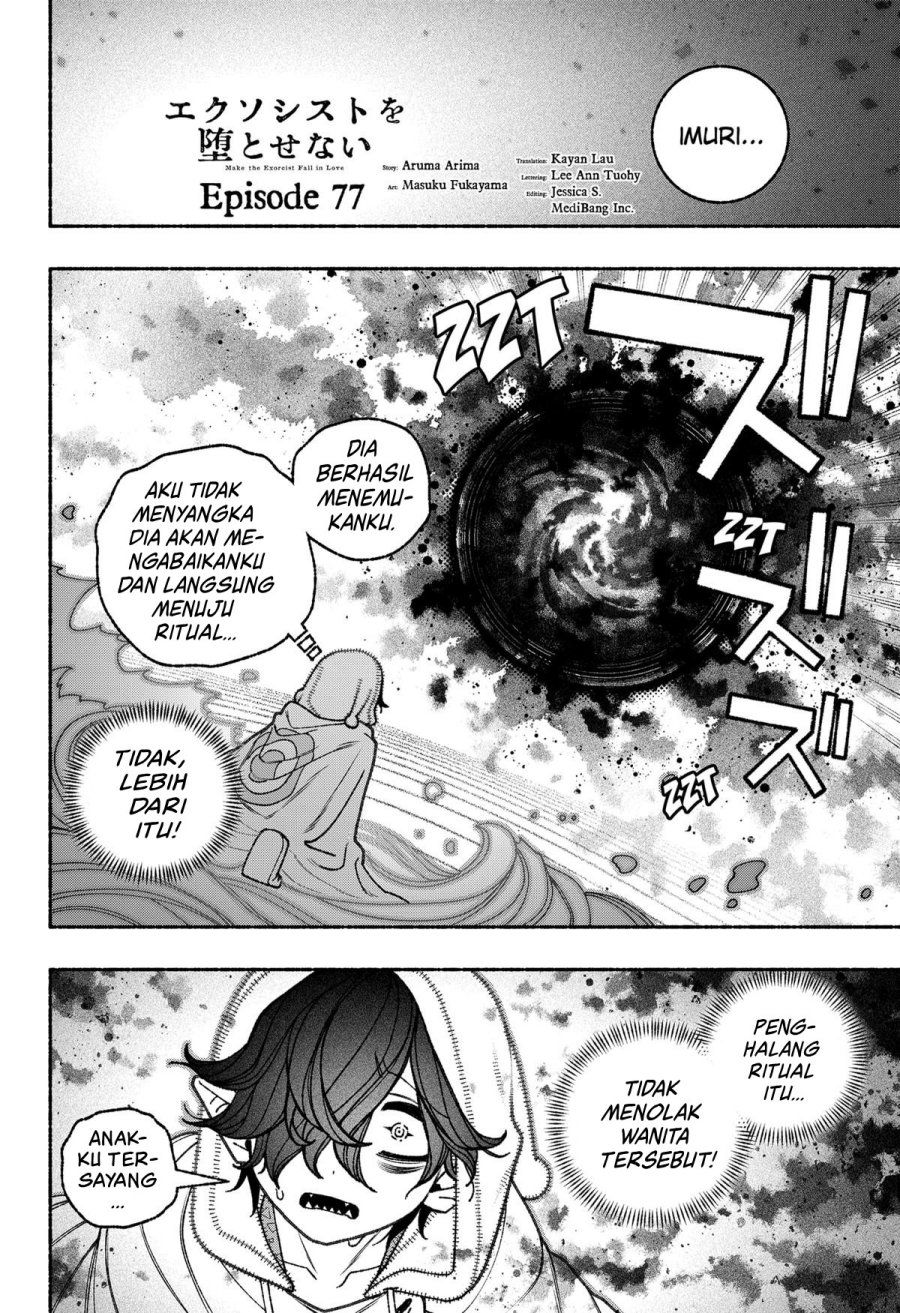 Exorcist wo Otosenai Chapter 77 Gambar 5