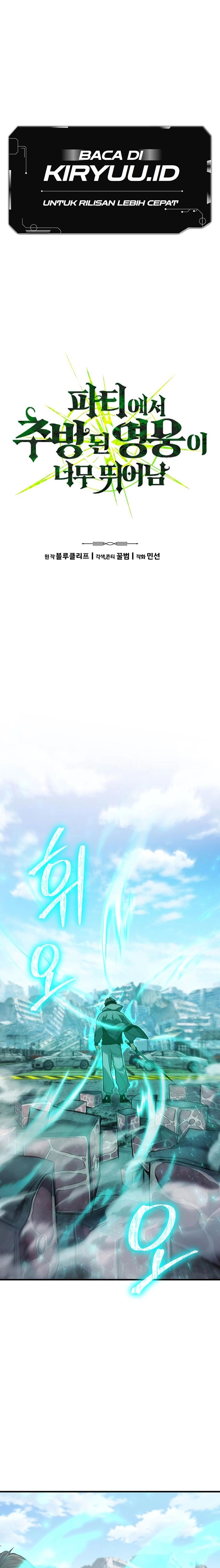 Expelled Hero Is Too Strong Chapter 03 Gambar 21
