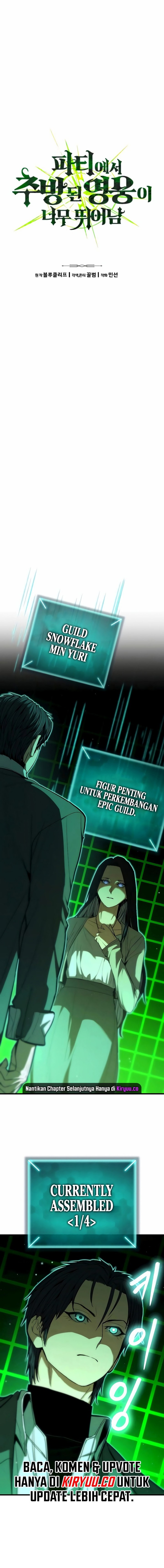 Expelled Hero Is Too Strong Chapter 14 Gambar 2