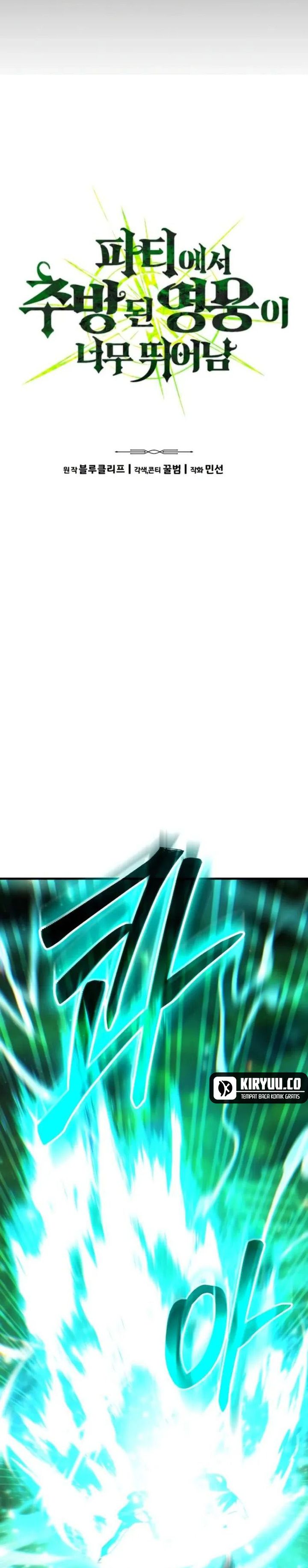 Expelled Hero Is Too Strong Chapter 60 Gambar 4