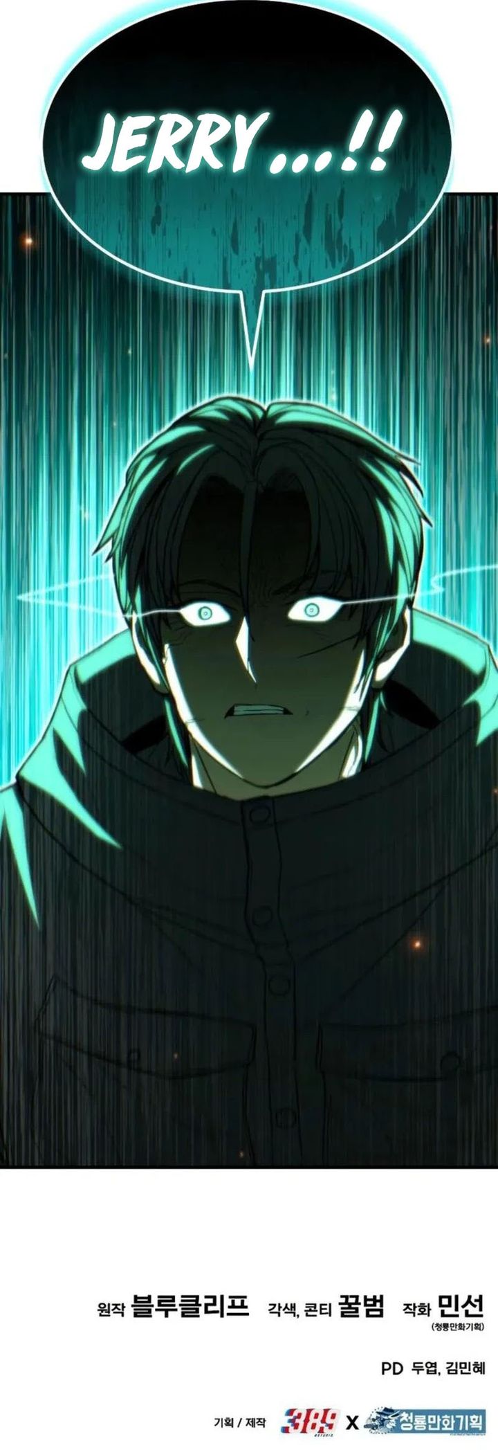Expelled Hero Is Too Strong Chapter 60 Gambar 44