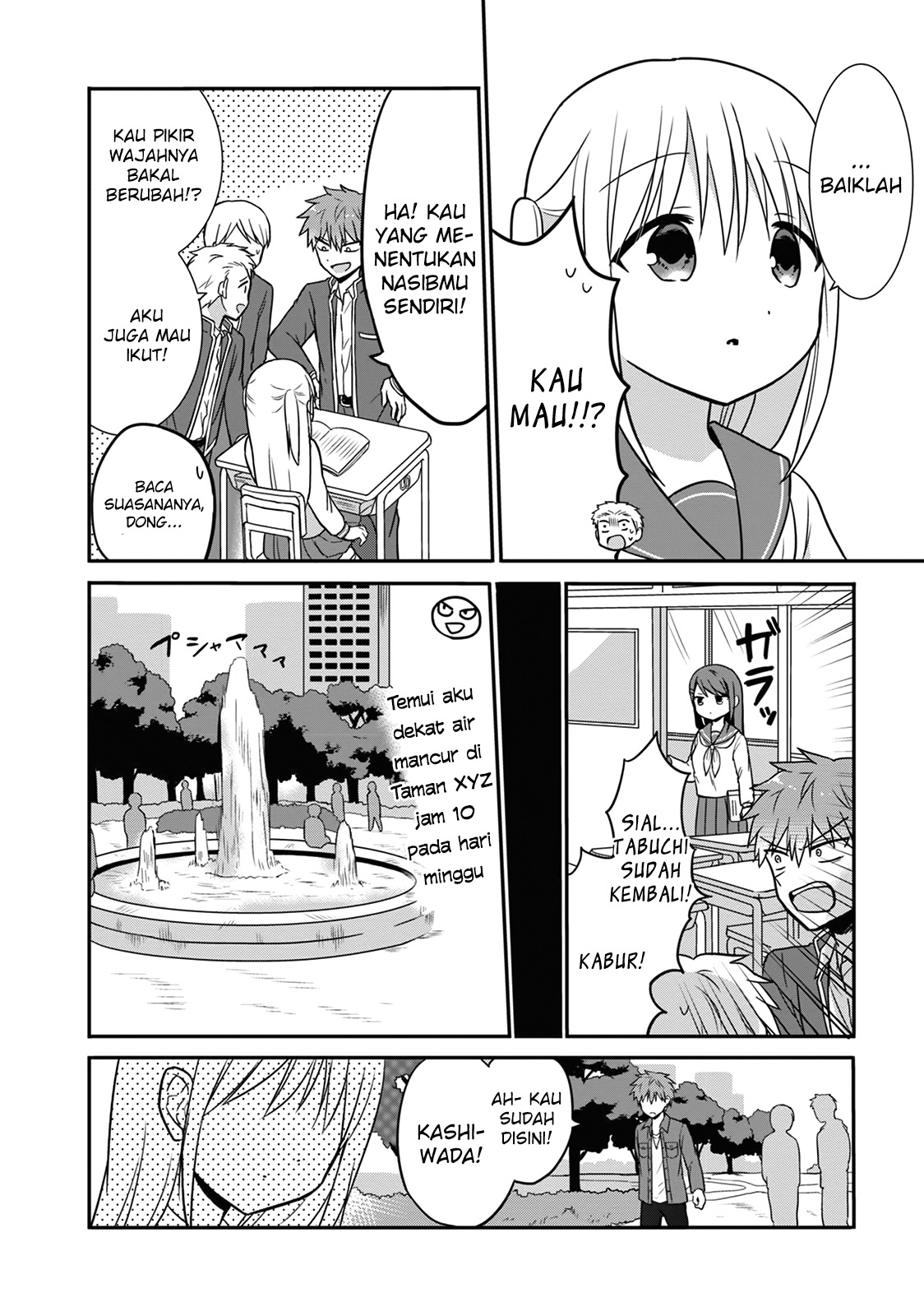 Expressionless Face Girl and Emotional Face Boy Chapter 12 Gambar 2