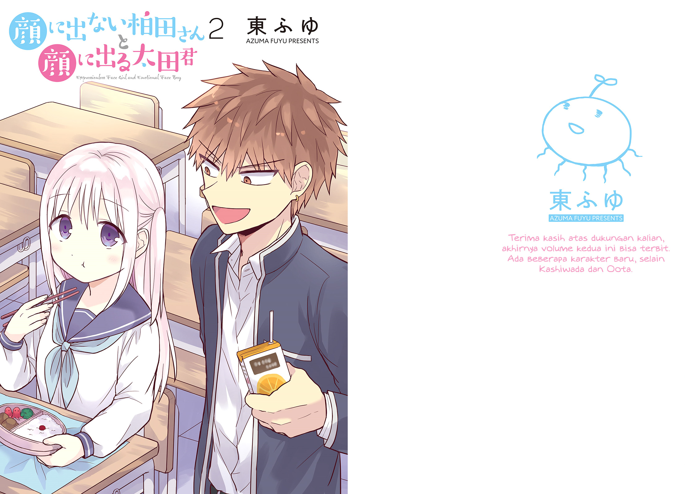 Expressionless Face Girl and Emotional Face Boy Chapter 14 Gambar 2