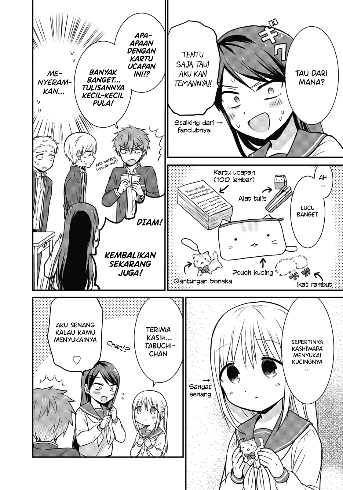 Expressionless Face Girl and Emotional Face Boy Chapter 14 Gambar 5