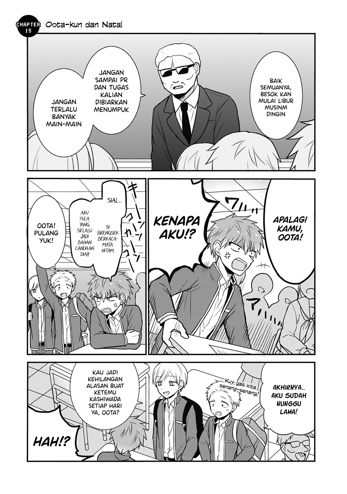 Expressionless Face Girl and Emotional Face Boy Chapter 15 Gambar 1