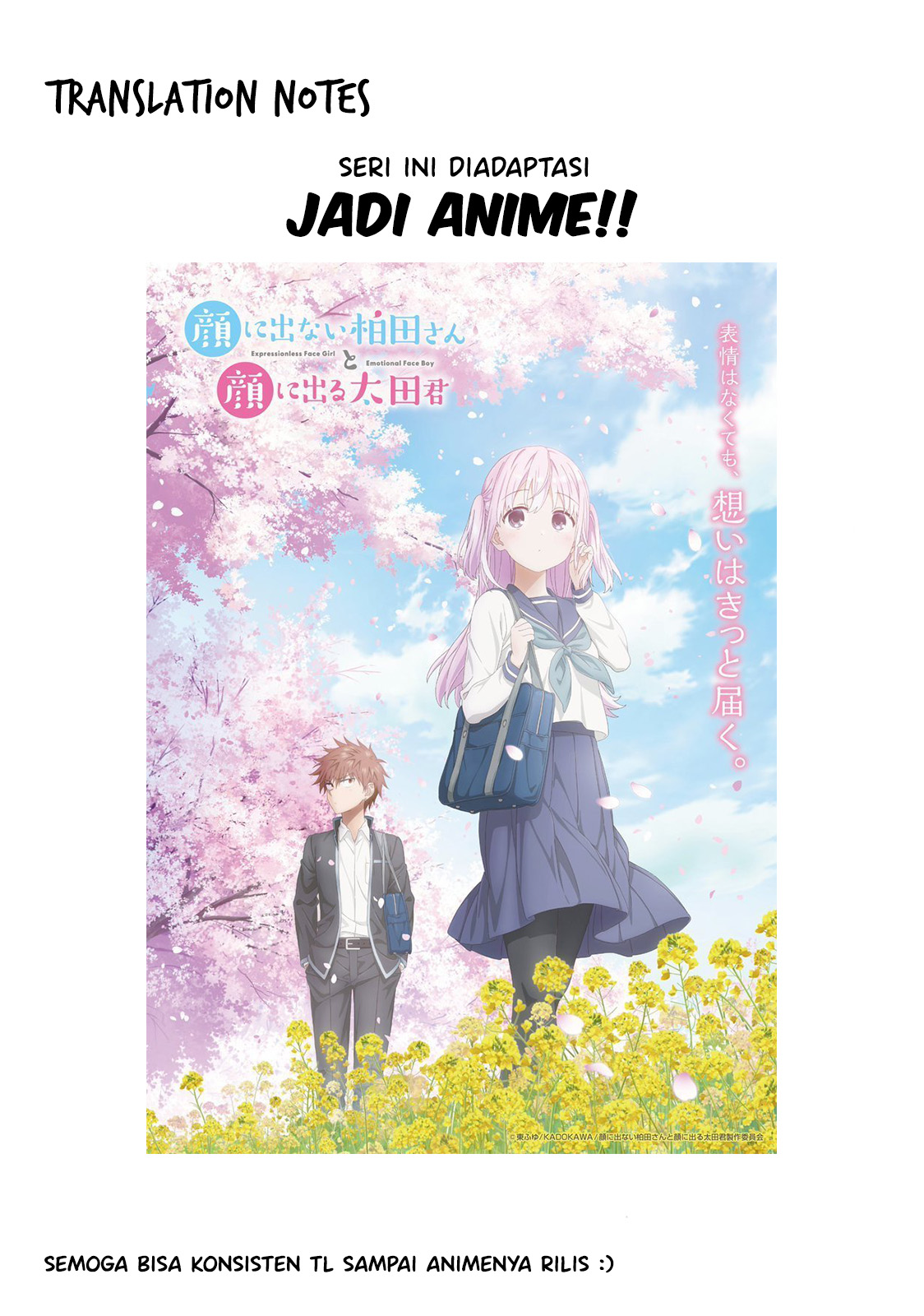 Expressionless Face Girl and Emotional Face Boy Chapter 15 Gambar 13