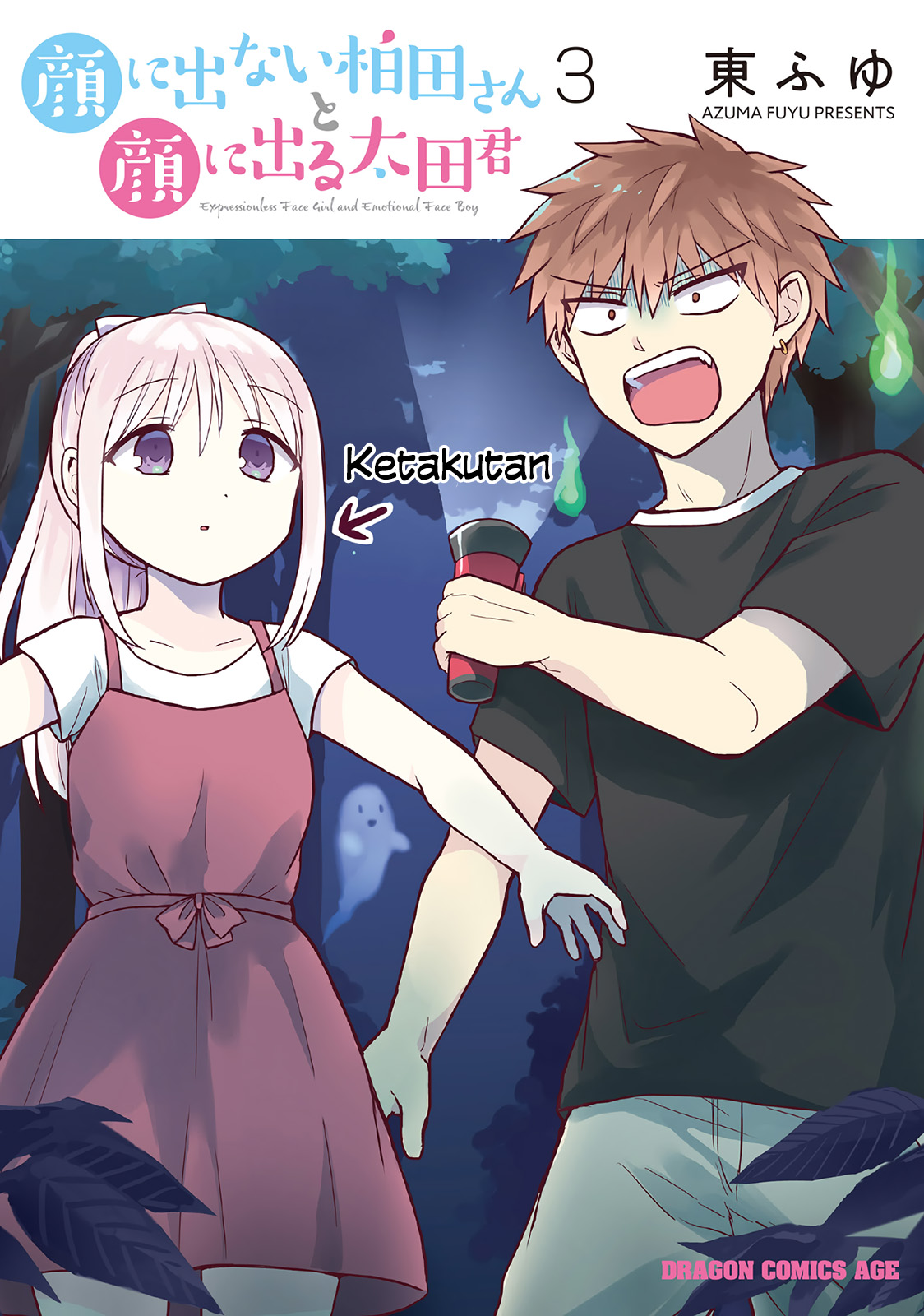Expressionless Face Girl and Emotional Face Boy Chapter 26 Gambar 1