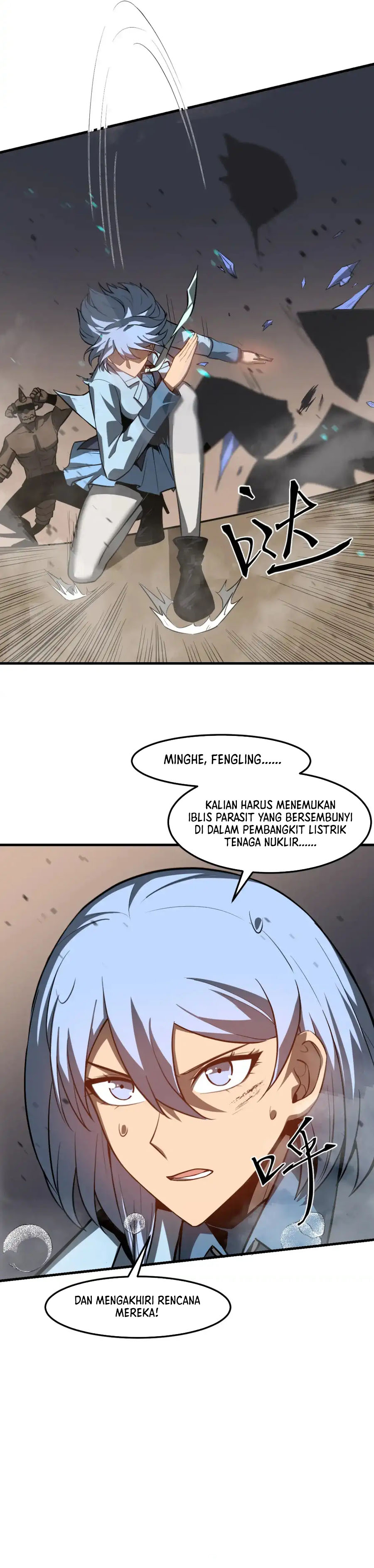 Extraordinary Evolution (Advanced Evolution) Chapter 127 Gambar 11