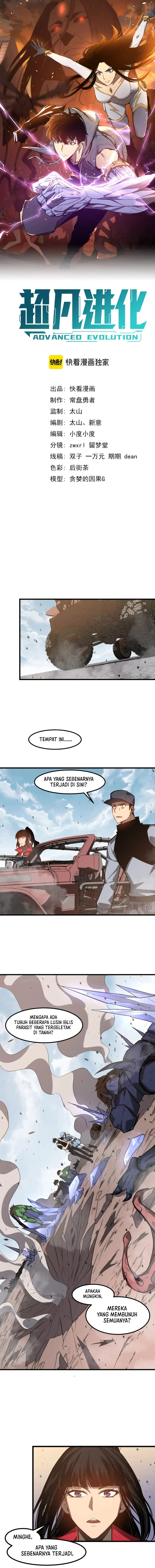 Extraordinary Evolution (Advanced Evolution) Chapter 129 Gambar 4