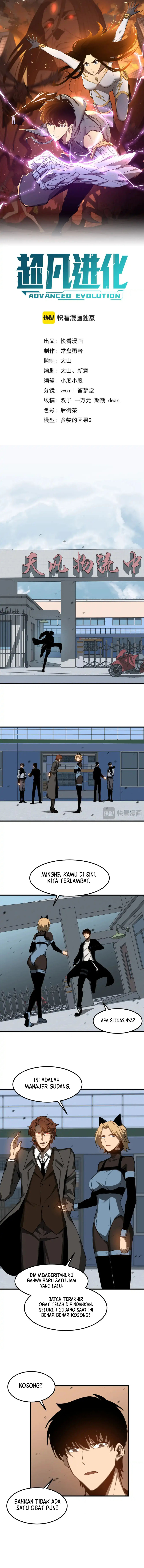 Extraordinary Evolution (Advanced Evolution) Chapter 136 Gambar 6