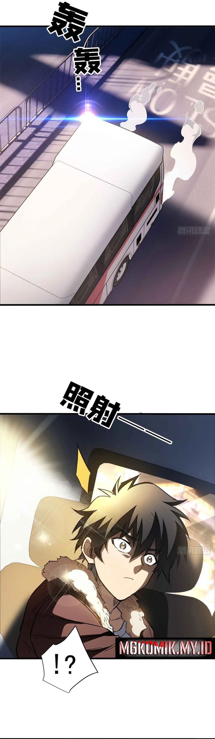 Extraordinary World?! Me… A Vampire?! Chapter 02 Gambar 16