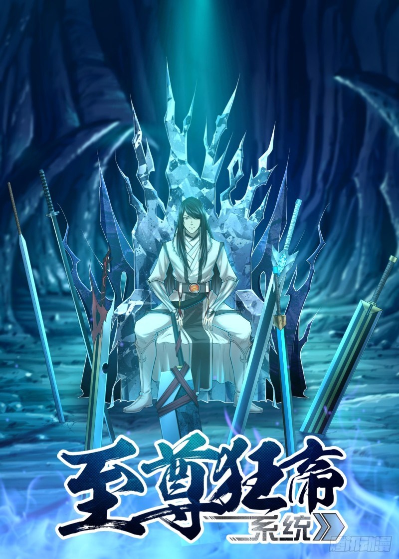 Extreme Mad Emperor System (Supreme Mad Emperor System) Chapter 07 Gambar 18