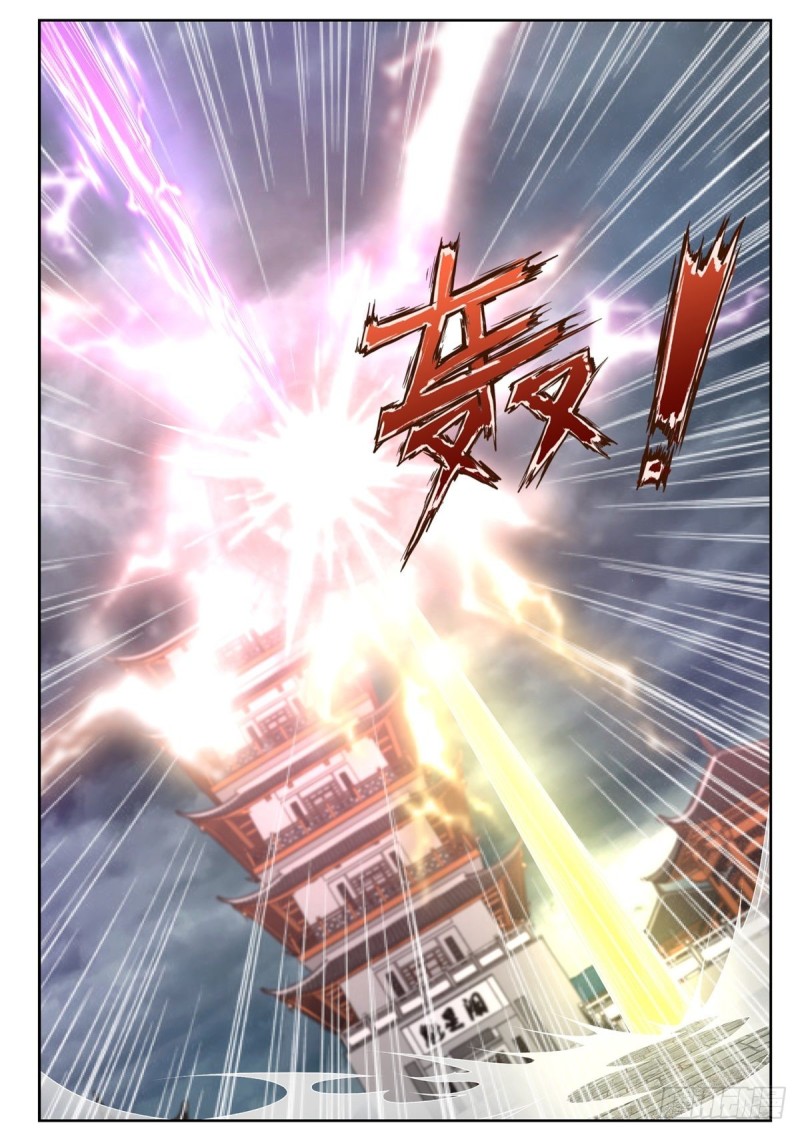 Extreme Mad Emperor System (Supreme Mad Emperor System) Chapter 12 Gambar 11