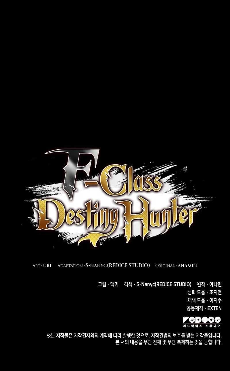 F-Class Destiny Hunter Chapter 77 Gambar 18