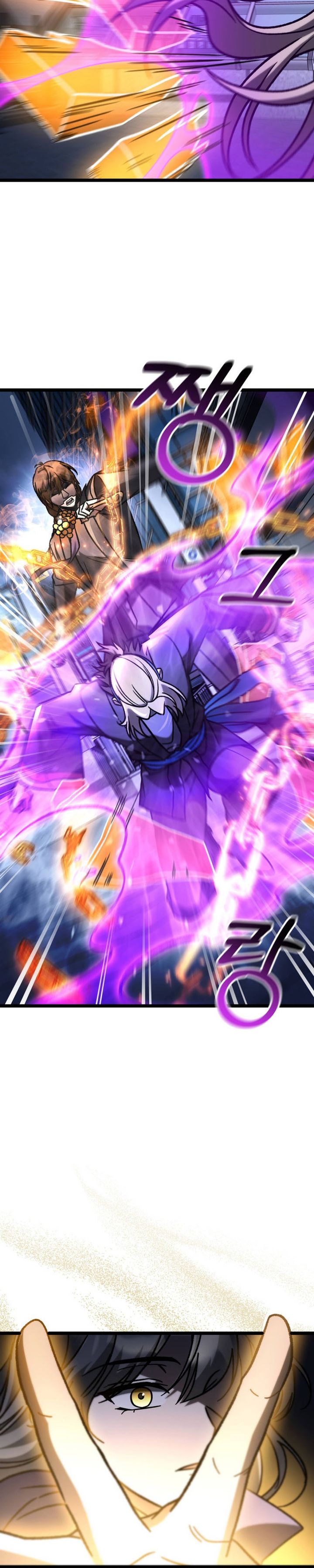 F-Class Destiny Hunter Chapter 94 Gambar 35