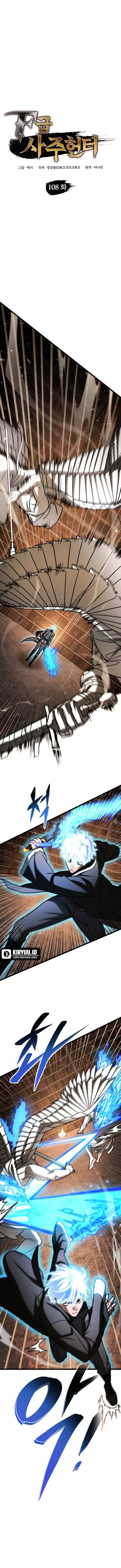 F-Class Destiny Hunter Chapter 108 Gambar 10