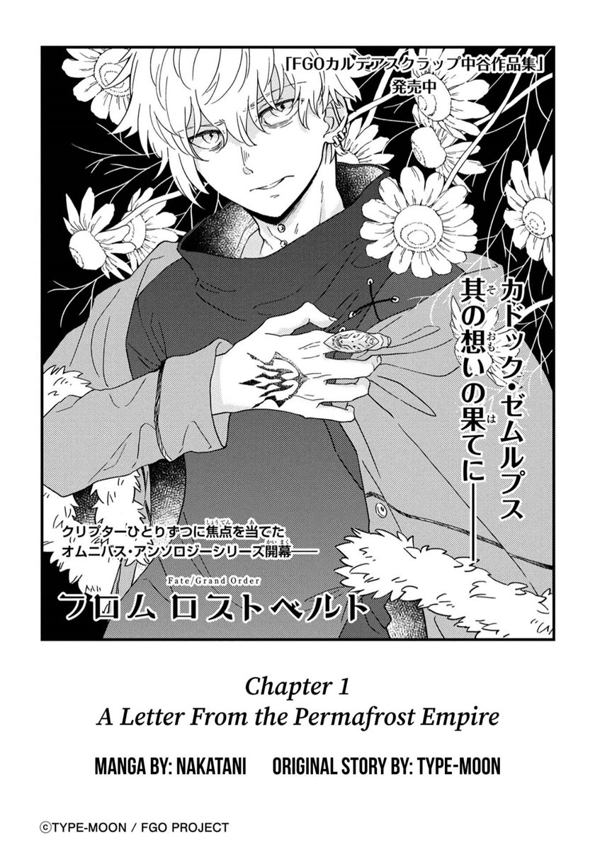 Fate/Grand Order: from Lostbelt Chapter 01 Gambar 2