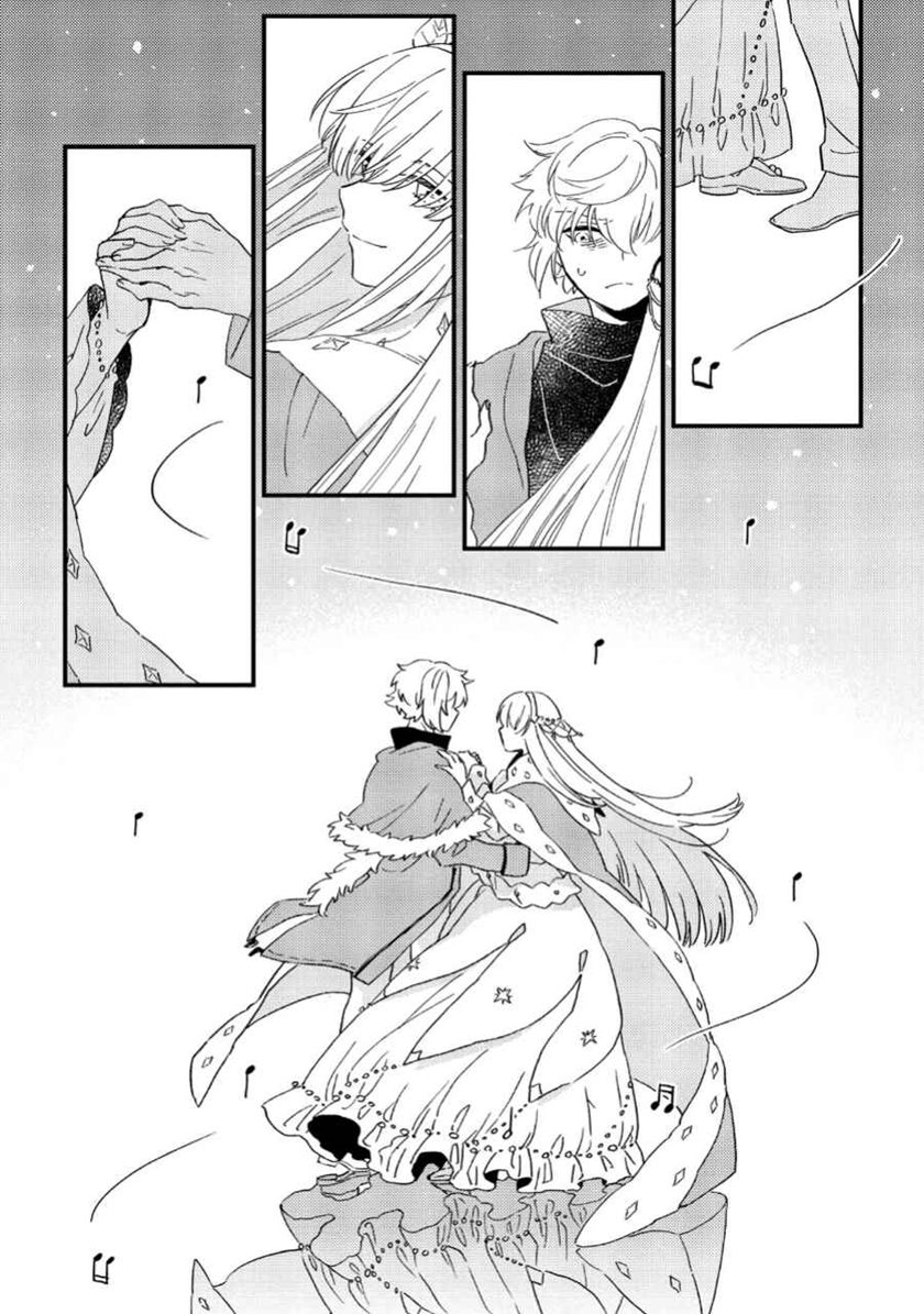 Fate/Grand Order: from Lostbelt Chapter 01 Gambar 18