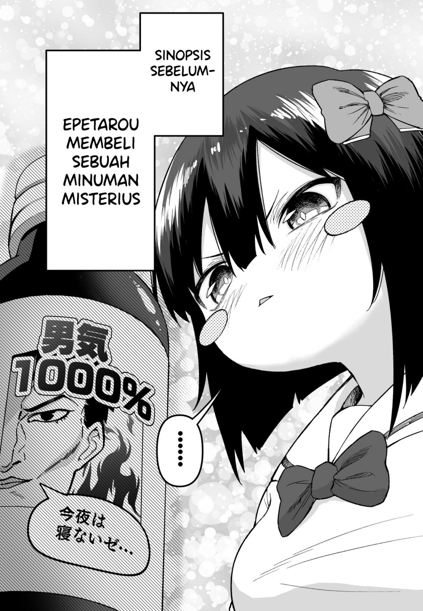 FPS de Shoshinsha Bokotte Real Fight ni Hattenshita Kekka w Chapter 29 Gambar 1