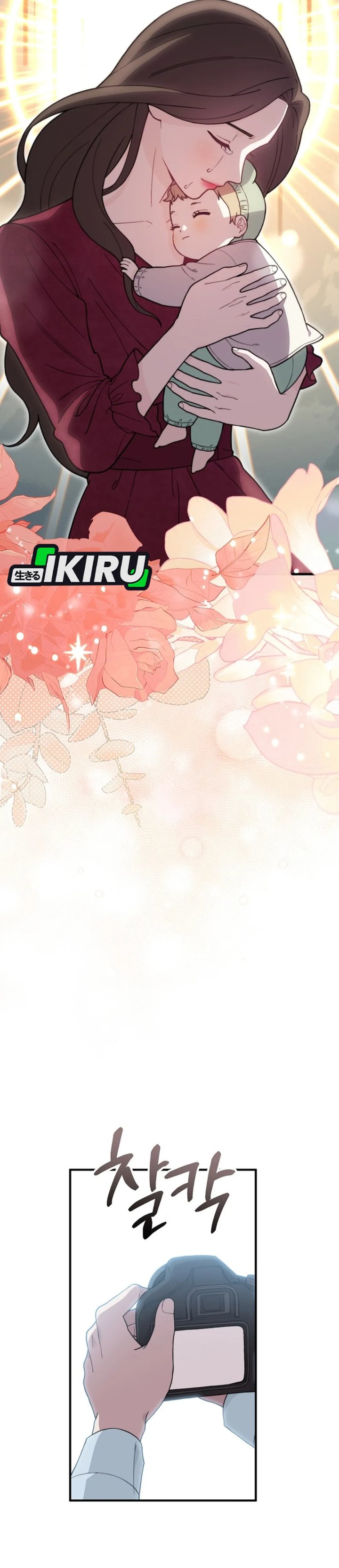 Face Genius, 0 Year-Old Top Star Chapter 03 Gambar 37