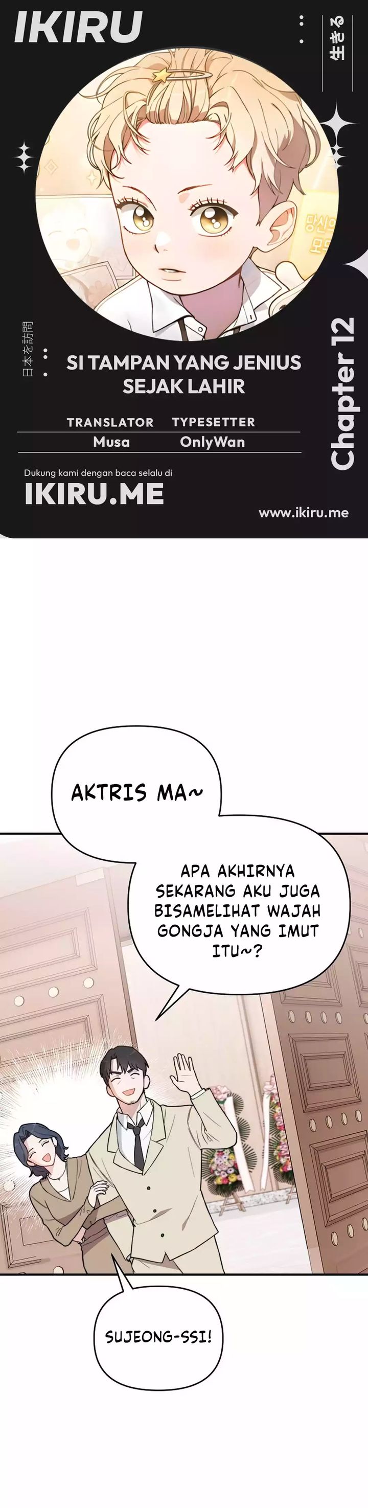 Face Genius, 0 Year-Old Top Star Chapter 12 Gambar 1