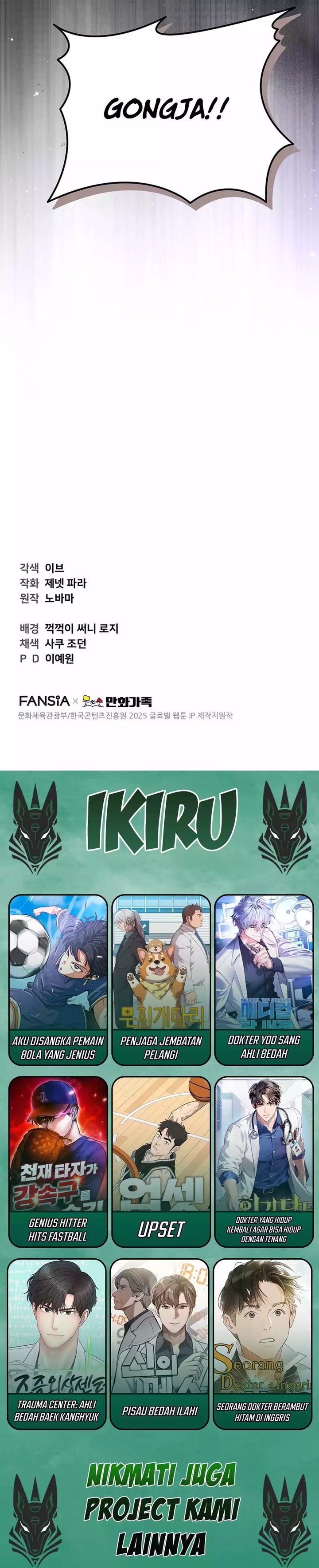 Face Genius, 0 Year-Old Top Star Chapter 14 Gambar 30