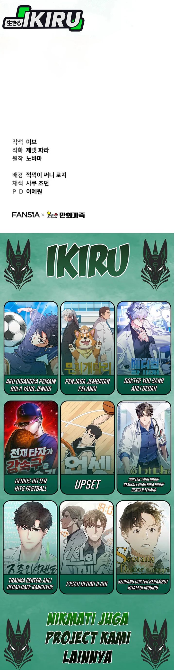 Face Genius, 0 Year-Old Top Star Chapter 23 Gambar 30