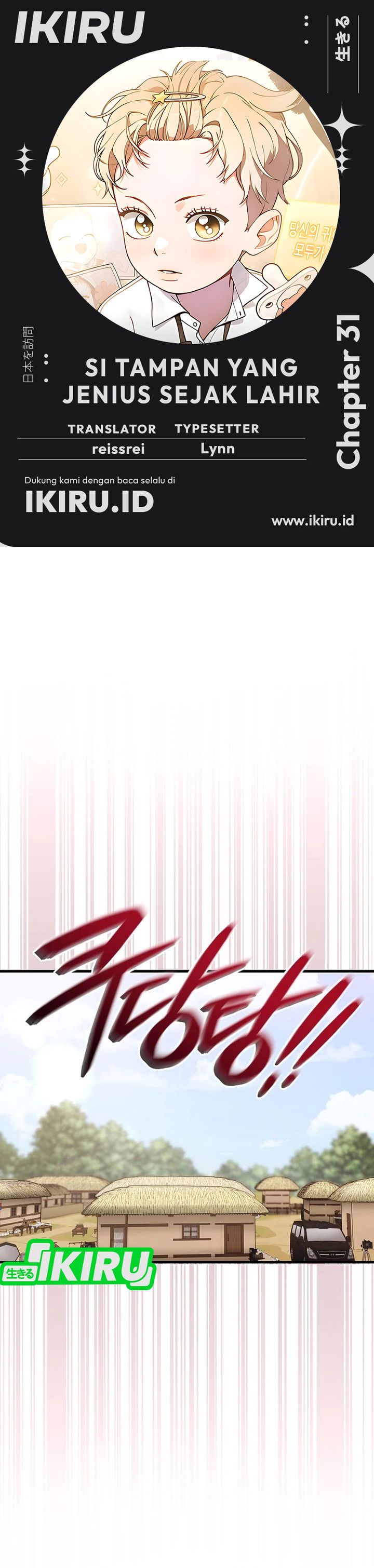 Face Genius, 0 Year-Old Top Star Chapter 31 Gambar 1